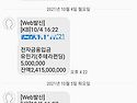 ※한시간내로 300만원이상 즉시수익보실..