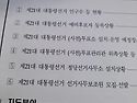 본업도 힘든데..