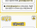 등기부등본에서 보이면 위..