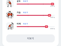가슴 + 삼두 루틴