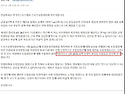 방금 올라온 김성회님 게시..