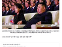 [속보] 국정원 "김주애 사실상 北후계자 내정 단계"