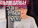 뛰는 놈 위에 나는 놈