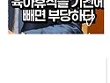 변호사 : 실제 기업에서 ..