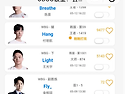 루머)웨이보 노페 경질?