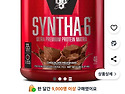 프로틴 질문드려요