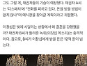 [단독] "남편은, 아파트 ..
