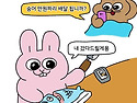 풀업 개수 어떻게 늘리나요..