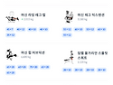 오운완 0923