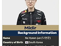 티원에 현준이만 몇명이죠..