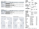 벌크업 끝 다이어트 시작