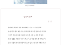 당신의 날씨 / 김근 『내외일보/최형심의 시 읽는 아침』
