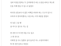 미신 / 이병률