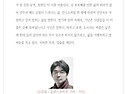 염천의 만두 『매일경제/시가 있는 월요일』 만두 / 박은영