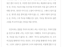 내 죄를 돌려줘 / 신용목