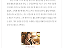 나의 사물됨 / 차도하 『동아일보/박연준의 토요일은 시가 좋아』 