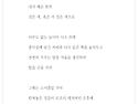 시소 / 이원석