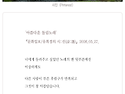 아름다운 돌림노래 『문화일보/유희경의 시:선(詩:選)』 여름 이야기 / ..