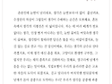 생각 / 장석주