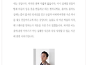 두터운 스웨터 / 문태준 『중앙SUNDAY/시(詩)와 사색』
