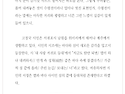 고운 날 / 고정국 『조선일보/문태준의 가슴이 따뜻해지는 詩』