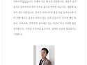 꽃의 시간 / 복효근 『중앙SUNDAY/시(詩)와 사색』