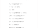 키스 / 윤진화