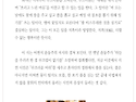 지복 / 지연『동아일보/박연준의 토요일은 시가 좋아』