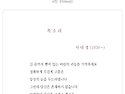 목소리 / 서대경 『동아일보/박연준의 토요일은 시가 좋아』