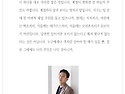 주인 / 이홍섭 『중앙SUNDAY/시(詩)와 사색』