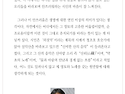 오늘 저녁 오리들은 뭘 먹지 / 고형렬 『조선일보/문태준의 가슴이 따뜻해..