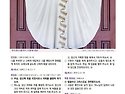 2월 25일일 (사순 제1주일) 인천 주보