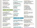 3월 12일 (사순 제3주일) 인천주보
