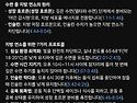 잠자는 동안 살이 어떻게 연소되는지 알려주는 영상