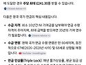 영국 국가연금(State Pension)