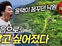 ■통영에서 배 타고 1시간 반정도 거리 - 두미도