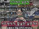 진딧물 없애는 방법