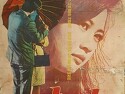 영화 '초연(初戀) )' 1966년 - 남정임,신성일,이순재 주연