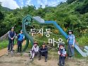 칠선계곡