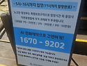 불편함이 없더록 예약하고 가시지요?