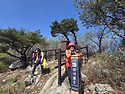 팔령산 특 A코스~~