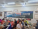 905차 정기산행/ 29주년 기념산행