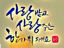 추석