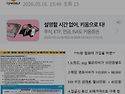 인문협회원이 되면 해택받는것