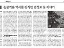 법성포 물 & 이야기~~♡ 법성포문화진흥원 고문 김범진 선배님~~♡♡♡