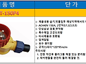 EMT-150P4 150A 플러그