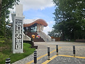 8월 5일 수요벙개 / 보문산성 넘어 범골에서 신선놀이 한번 더!