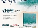 문학 콘서트