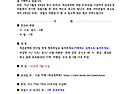 죽순 원고청탁서