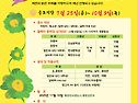 도남공모전
